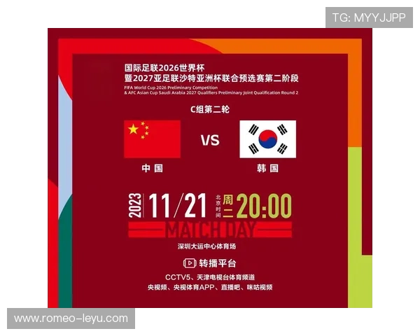 2026世界杯韩国队小组赛赛程分析与出线前景预测