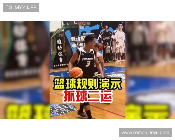 篮球规则：何为“两次运球”？深入解析其违例判罚